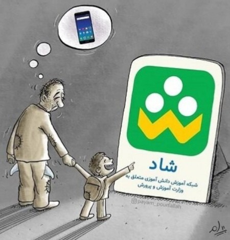 گروه جهادی وارثین