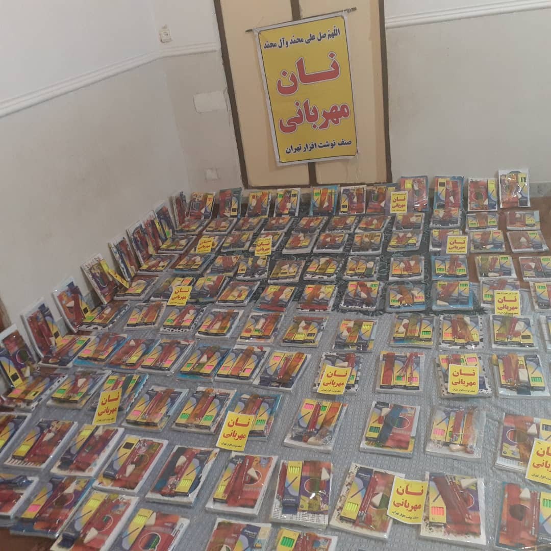اهدای ۱۲۰ بسته ی کمک آموزشی ،  ۶۱ جفت کفش و ۸۸ جفت صندل بچگانه