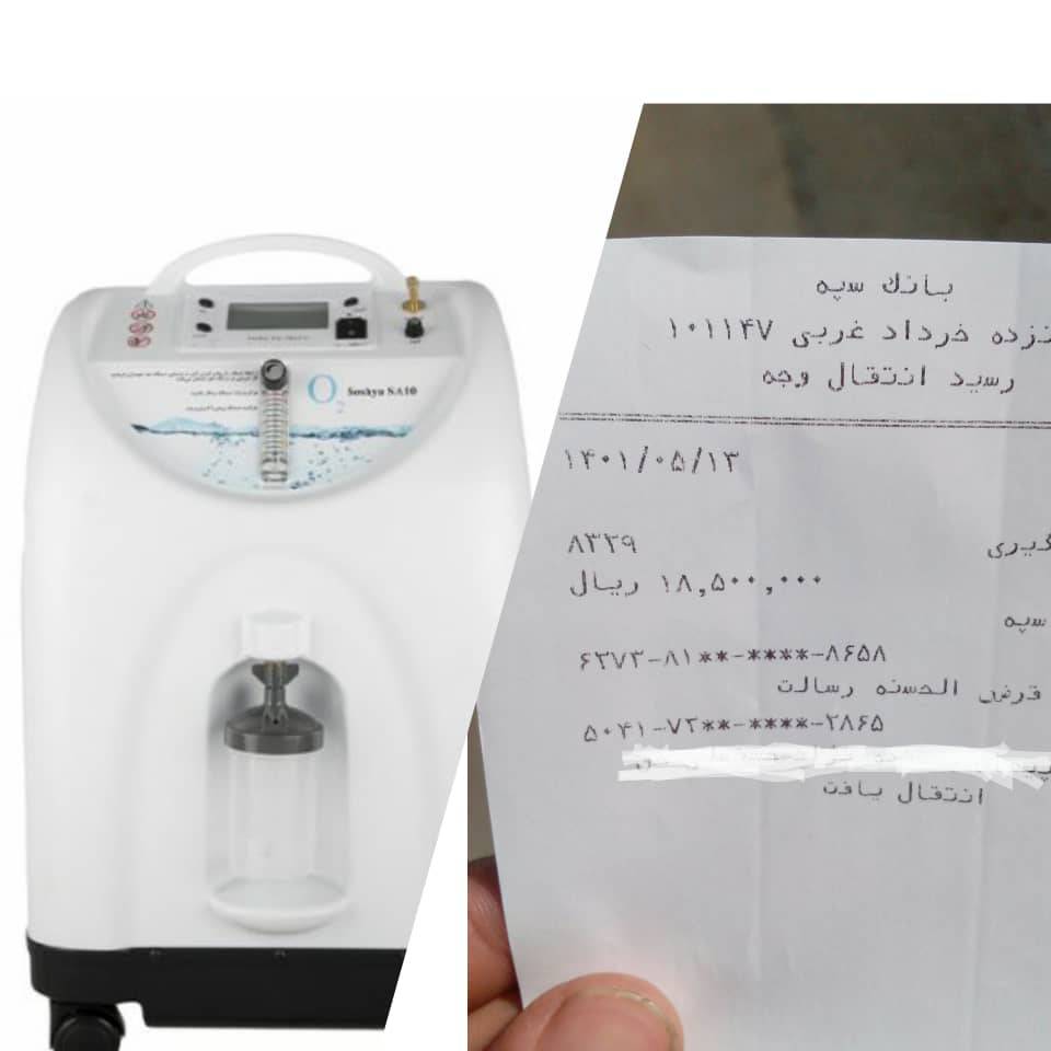 نیکی 515 به نیت #شهید_مدافع_حرم_محمدرضا_حسینی