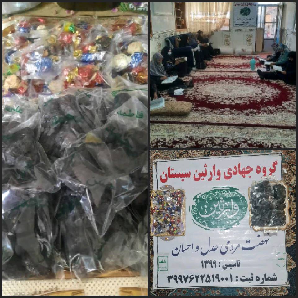برگزاری جلسه ی قرآن همزمان با سالروز ولادت امام حسن مجتبی (ع)_