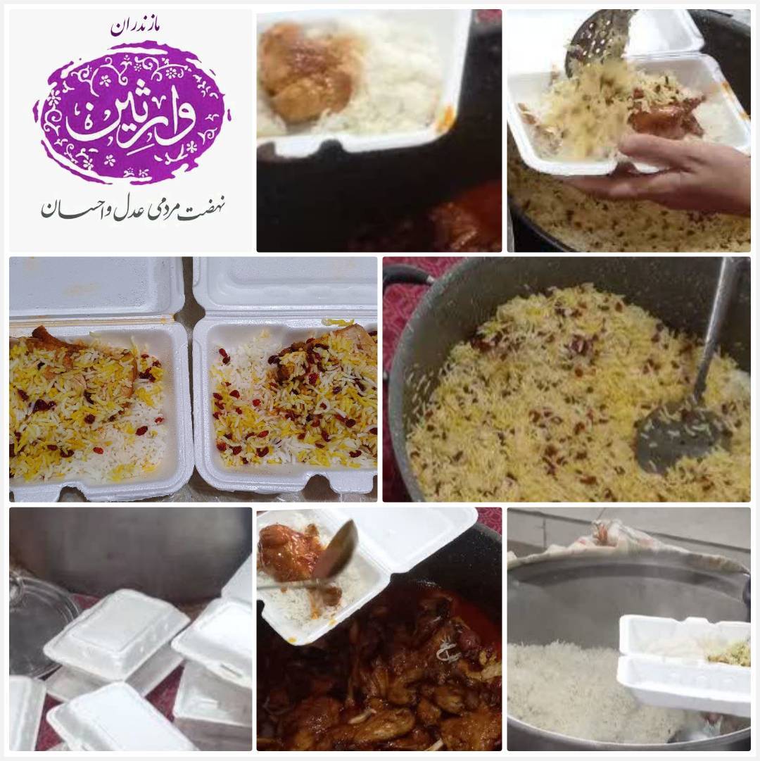 نیکی 749 در بزرگداشت امیرالمومنین امام علی(ع)