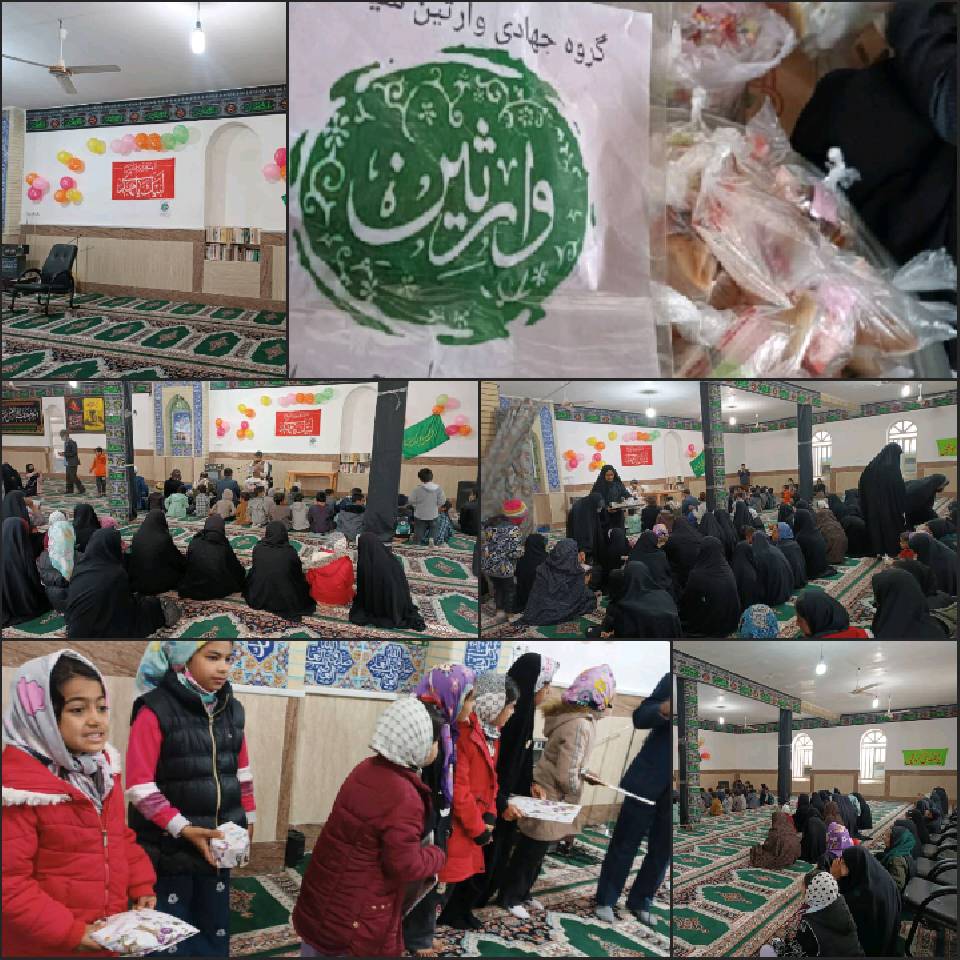 گزارش جشن میلاد آقا امام زمان (عج) در کانون مسجد روستای محمد آباد لورگباغ استان سیستان و بلوچستان