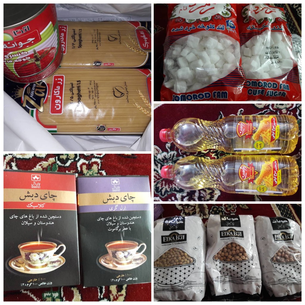 اهدای بسته ارزاق 