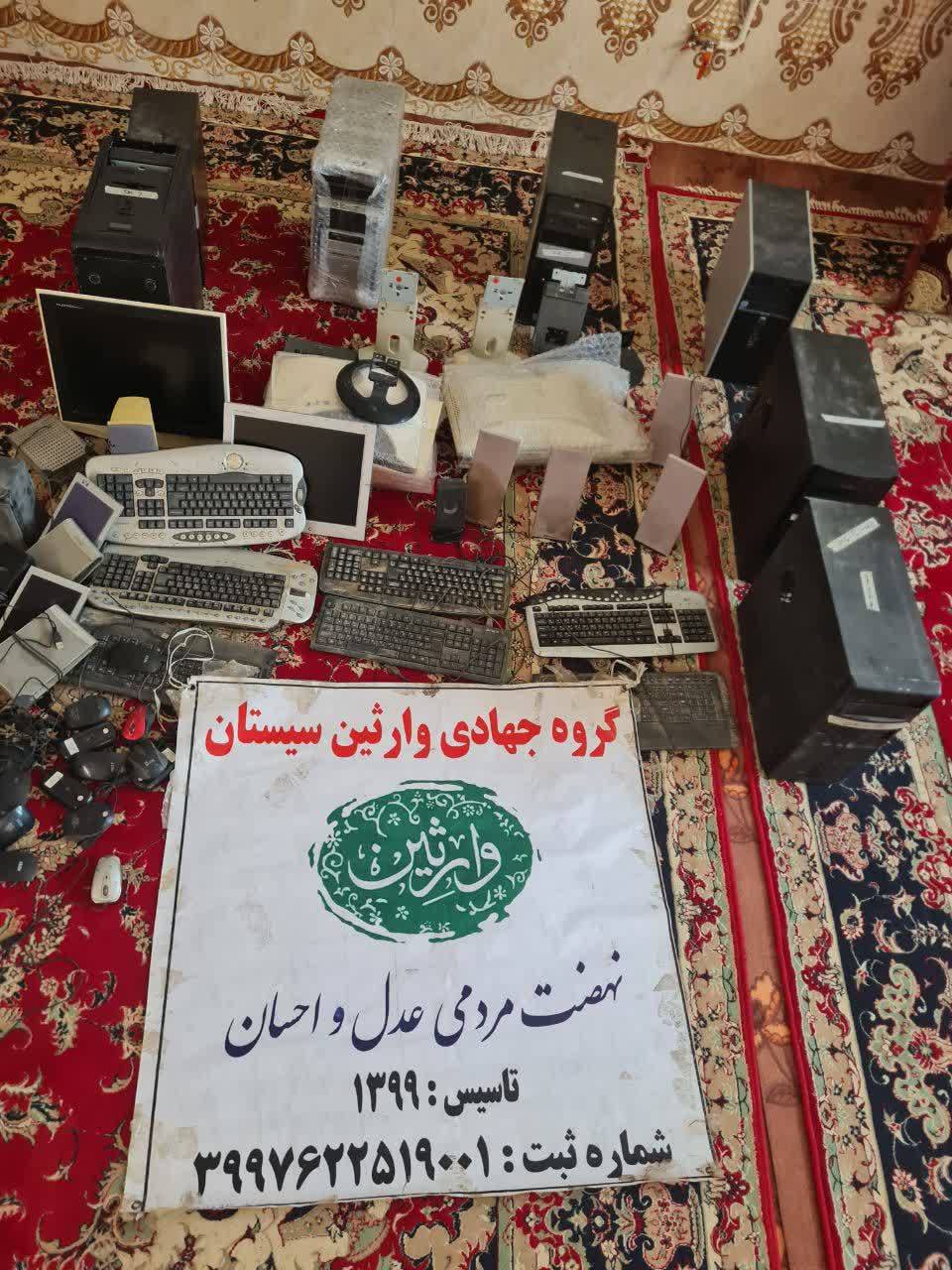 نیکی 709 به نیت امام رضا علیه السلام