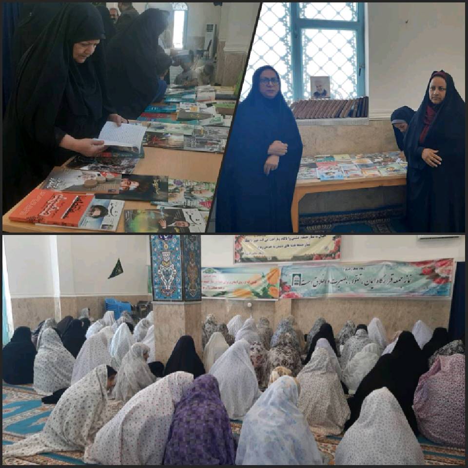 برگزاری نمایشگاه کتاب شهرستان نیمروز
