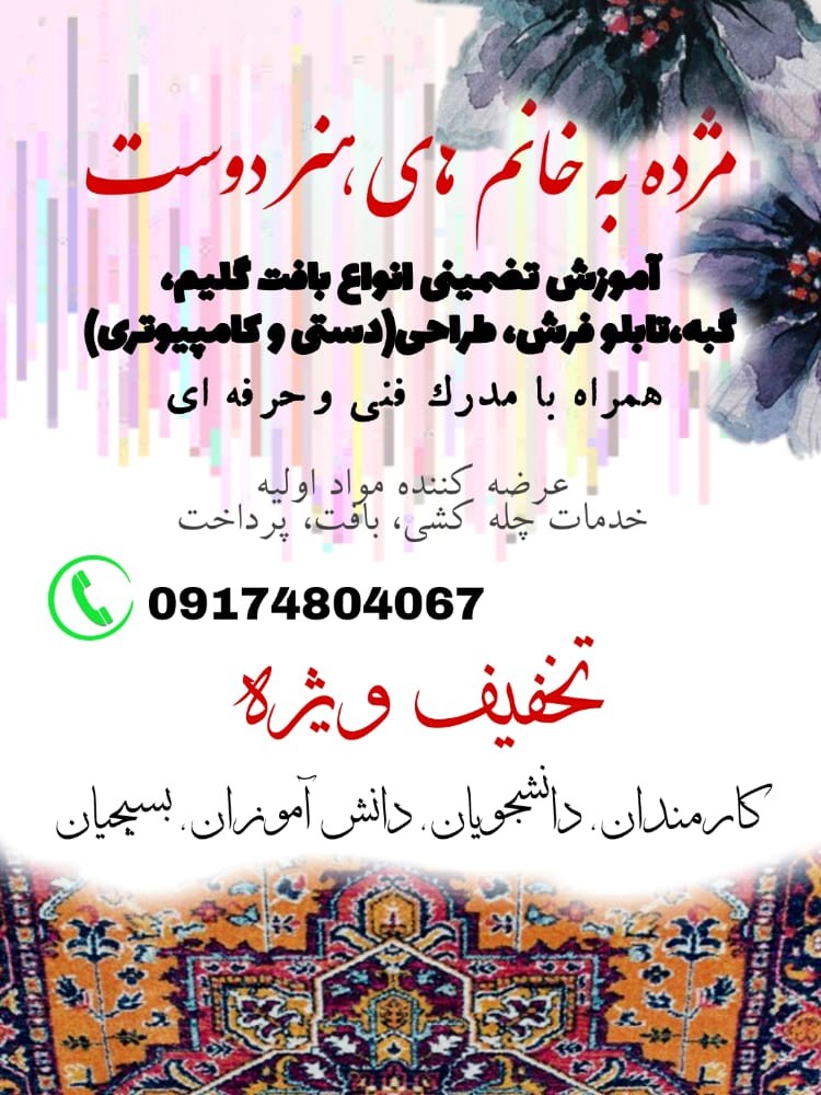 کلاس های آموزشی هنر