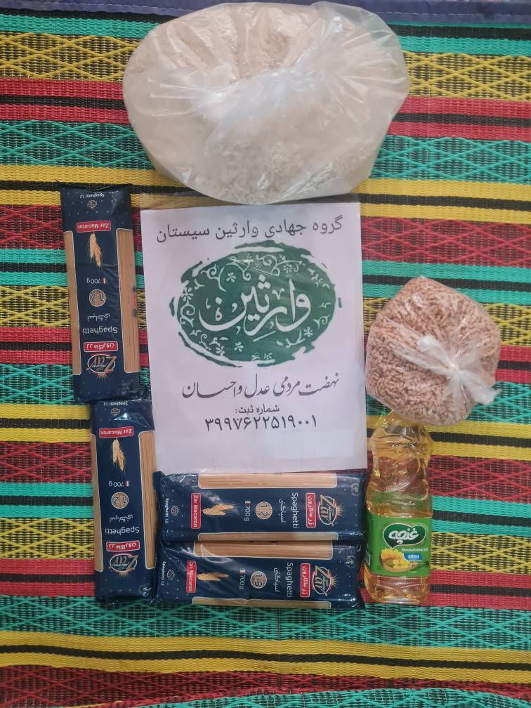 نیکی 693 به یاد شهید عیوقی