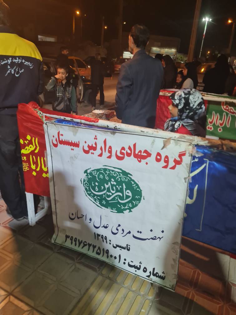 گزارش برپایی ایستگاه صلواتی به مناسبت شب ولادت با سعادت امام زمان (عج) در محله حسین آباد