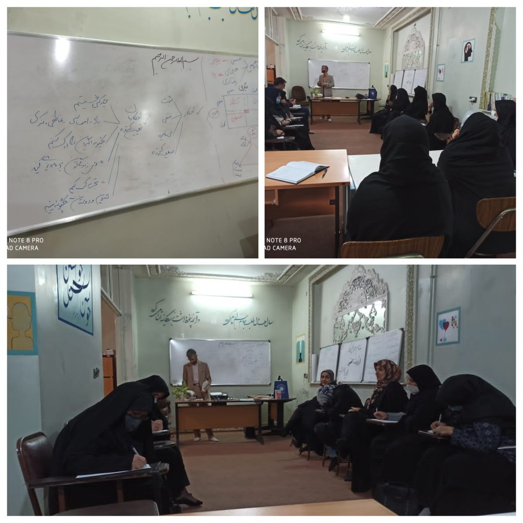 برگزاری کلاس حال خوب