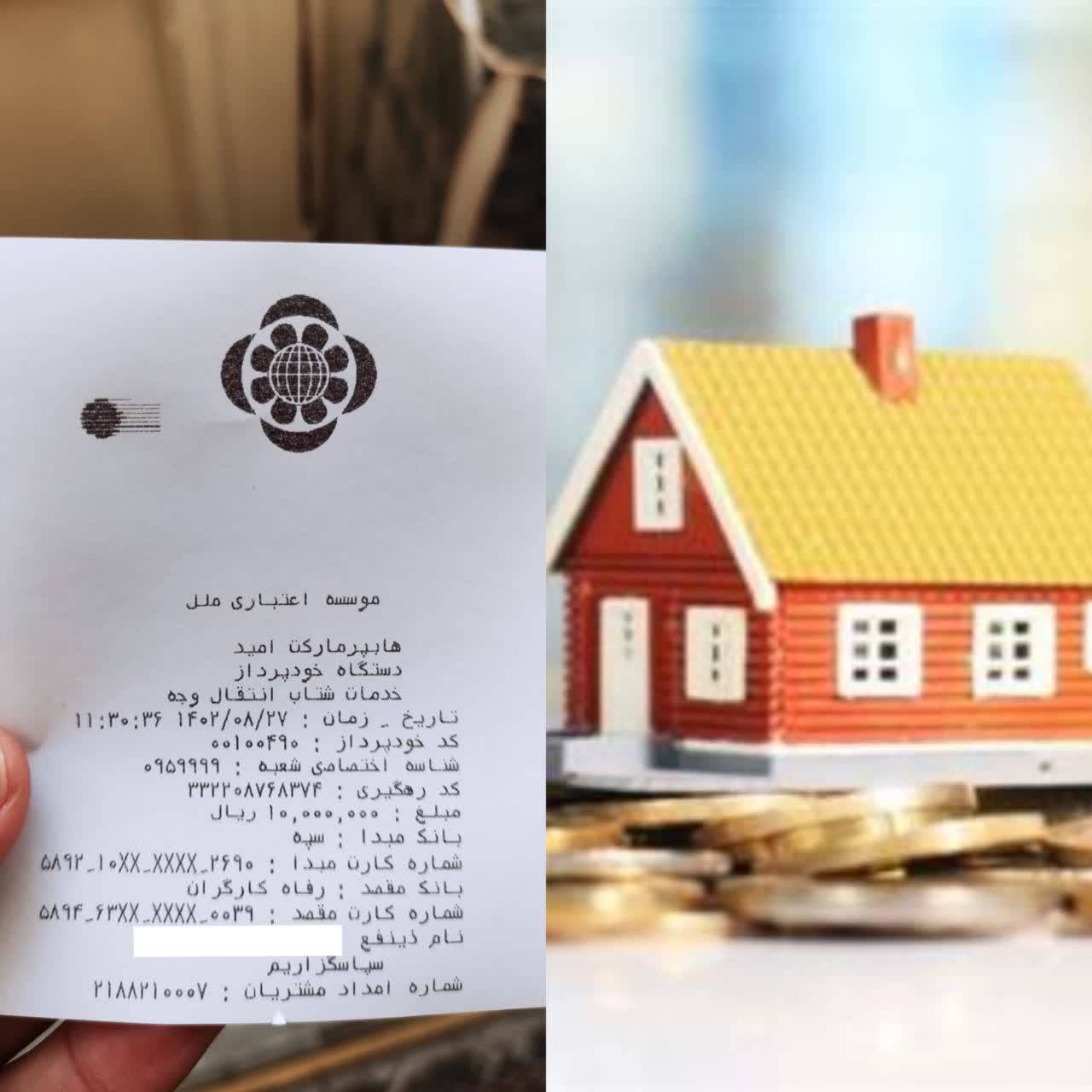 نیکی 636 نذر امام زمان (عج) به نیت شهید مدافع حرم محرم ترک