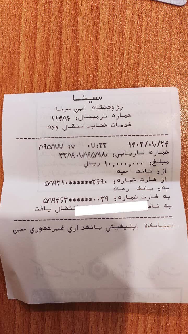نیکی 627   نذر امام زمان (عج) به نیت شهید مدافع حرم محسن حججی