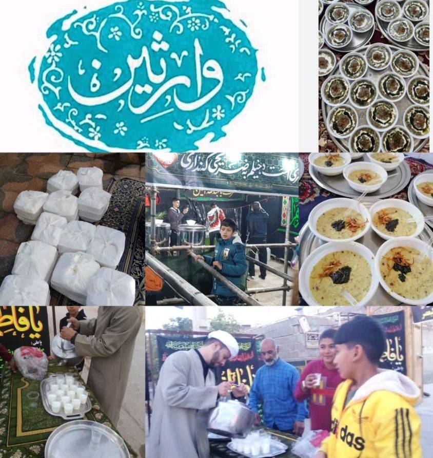 نیکی 641 صلی الله علیک یافاطمه زهرا(س)