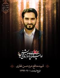 کمک هزینه مراسم ترحیم بیمار کرونایی