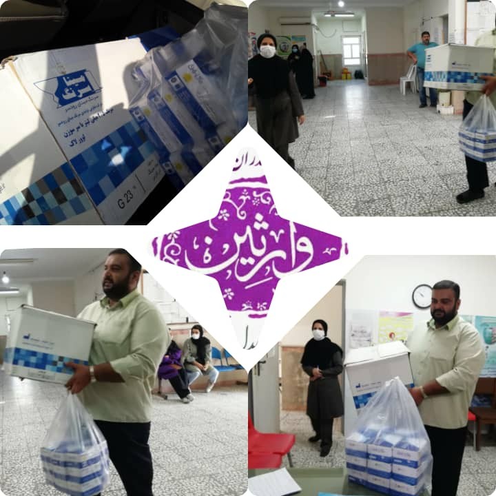 خرید ملزومات پزشکی و بهداشتی