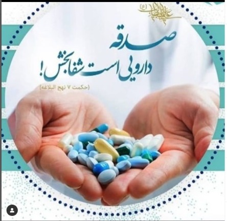 جهیزیه
