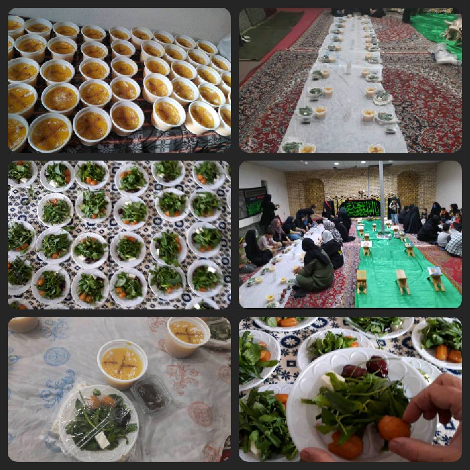 اطعام