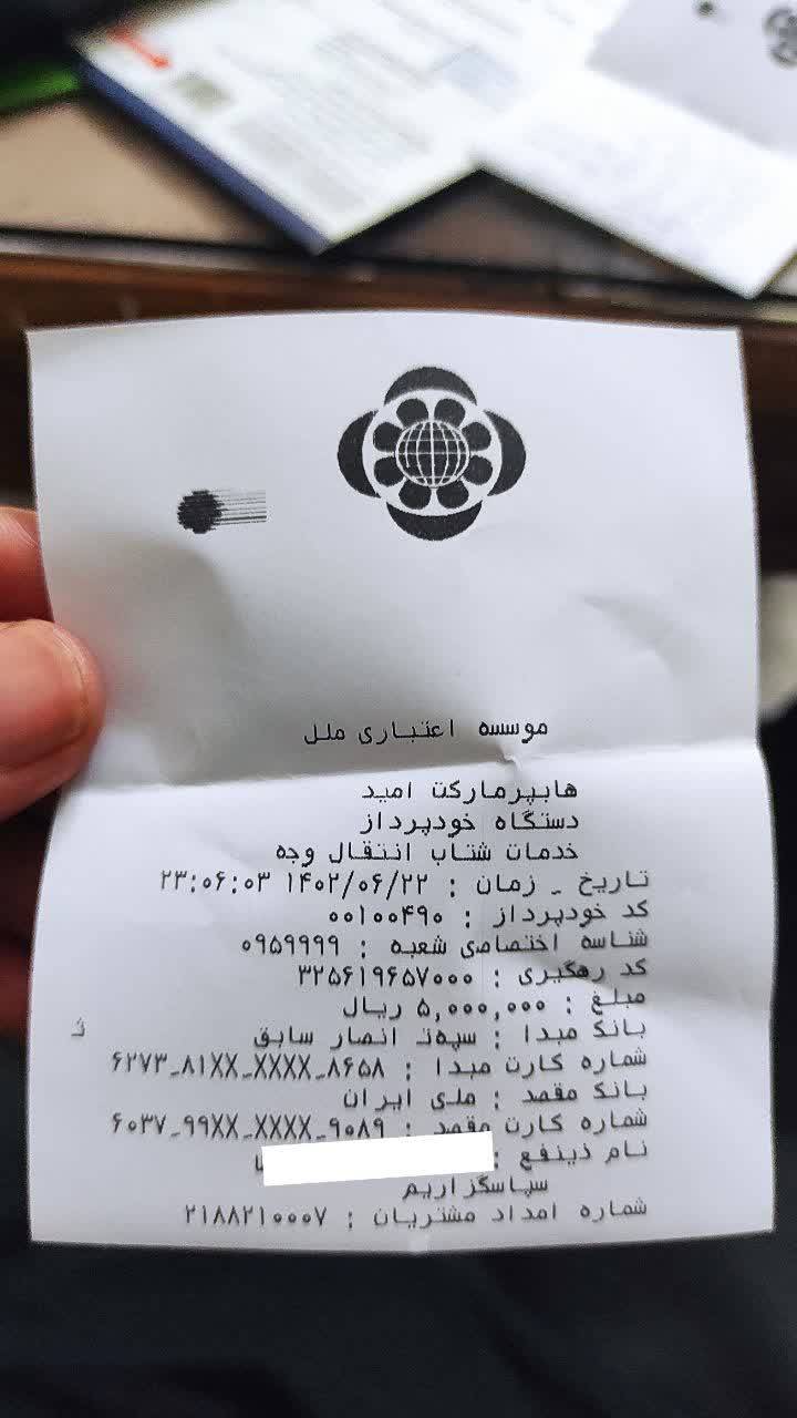 نیکی 615