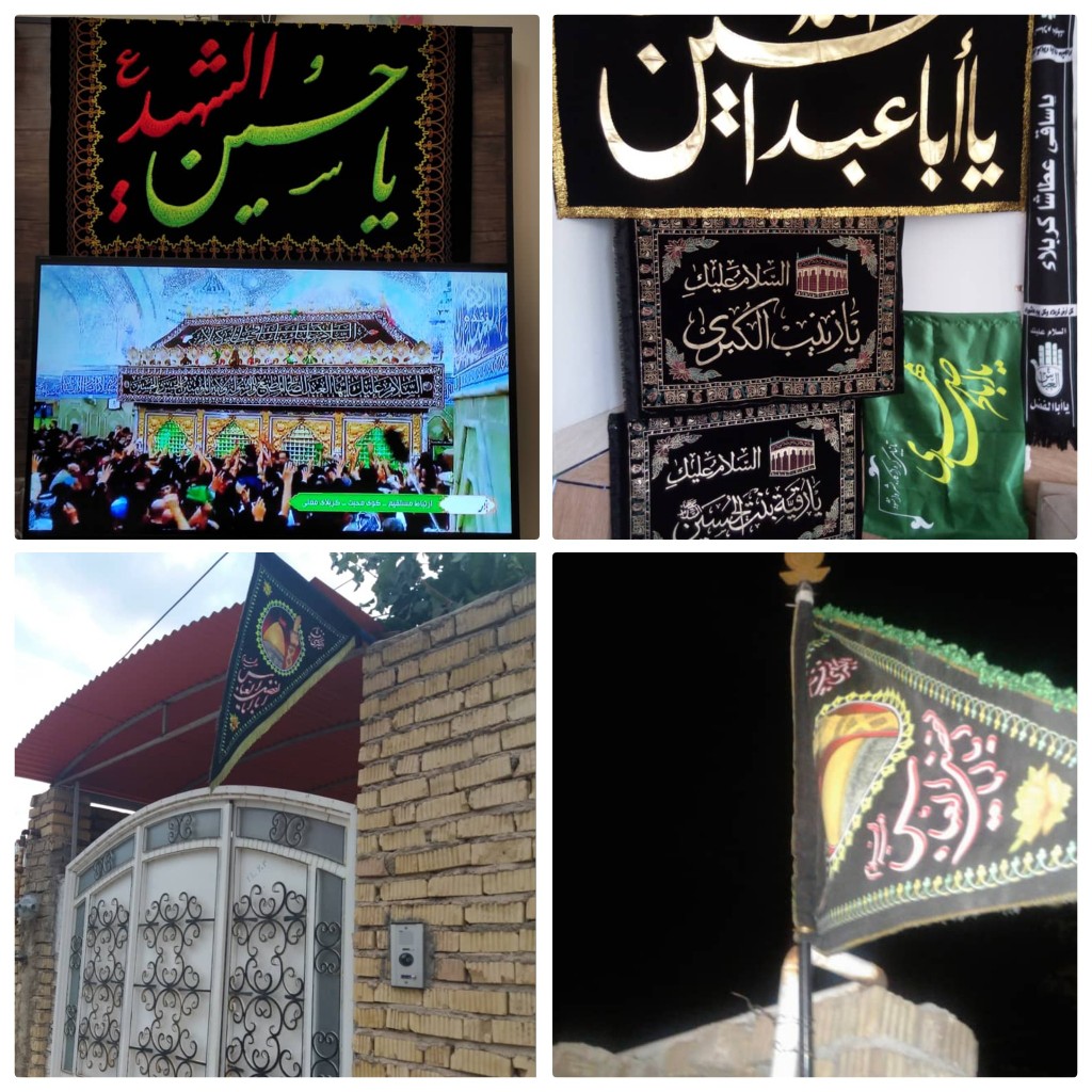 هر خانه یک حسینیه