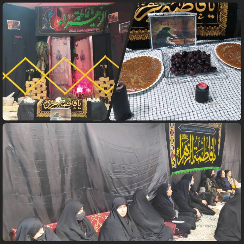 برگزاری مراسم عزاداری و ایجاد نمایشگاه یاس کبود در ایام فاطمیه