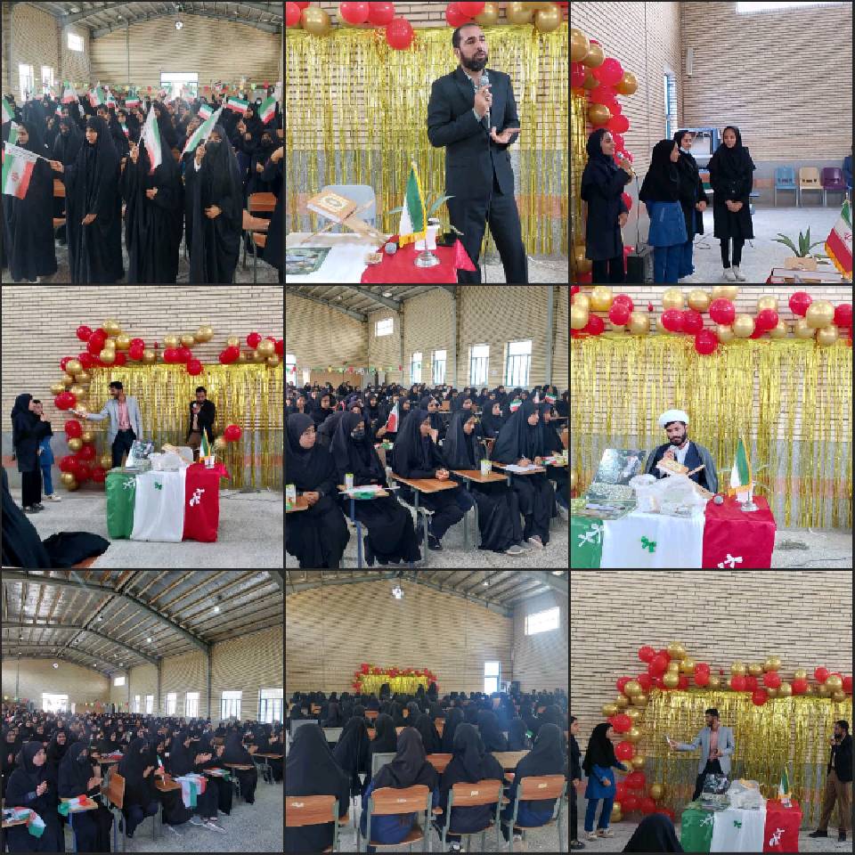 گزارش تصویری همایش انتخاباتی دختران ۱۸ الی ۲۵ ساله شهرستان رودبار جنوب استان کرمان