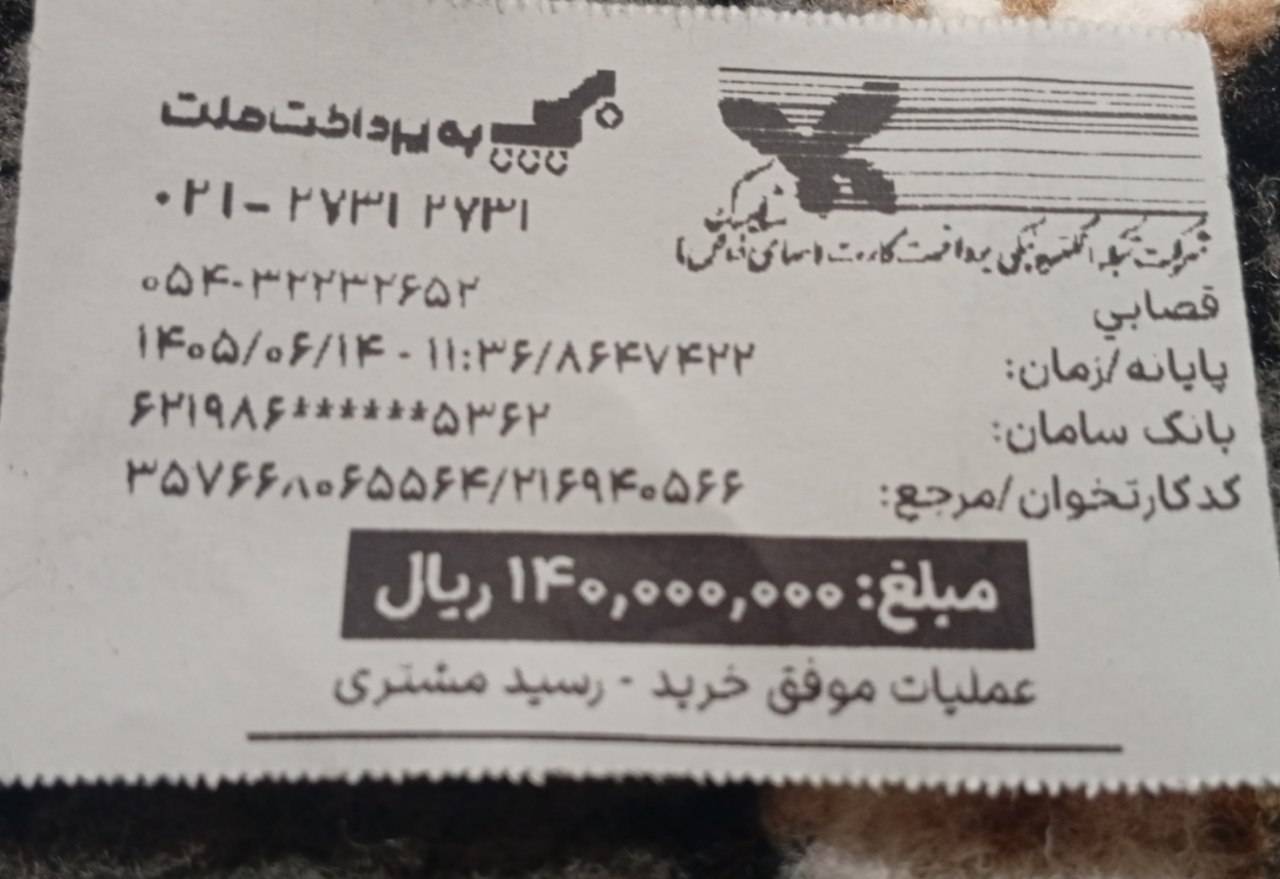 نحر 102 قربانی مشارکتی - گره جهادی وارثین