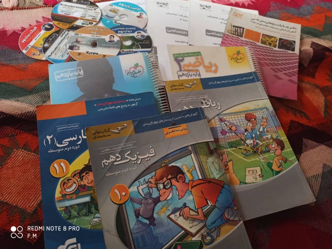نیکی 316 به یاد شهید غلامعلی پیچک