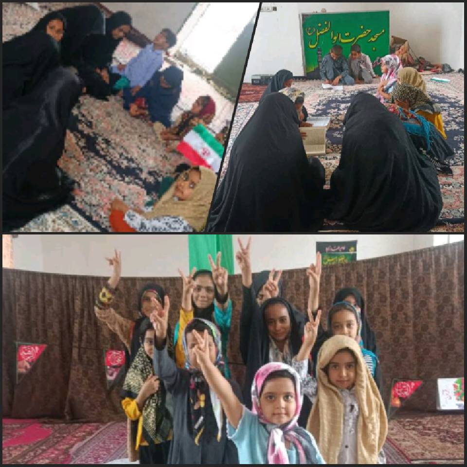کلاس قرآن گروه سنی کودک و کارگاه سرود دختران در کانون مسجد حضرت قمر بنی هاشم علیه السلام