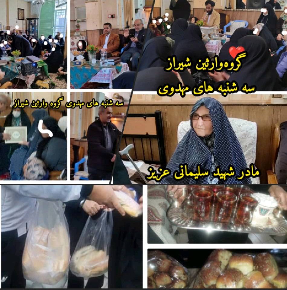 سه شنبه مهدوی به مناسبت روز پدر و به نیابت از آقا امام زمان (عج) استان فارس
