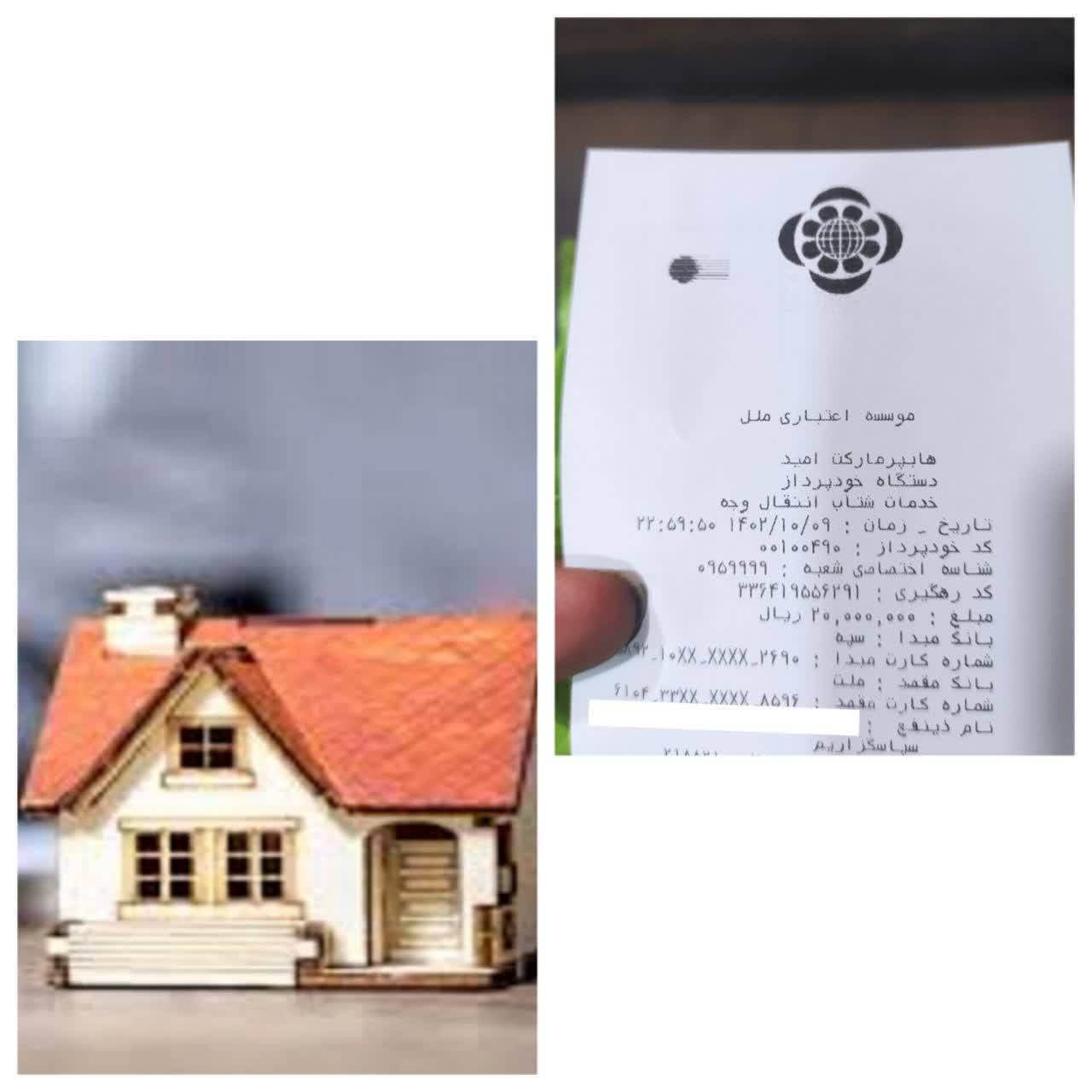 نیکی 648 نذر امام زمان (عج) به نیت شهید مدافع حرم سعید کمالی