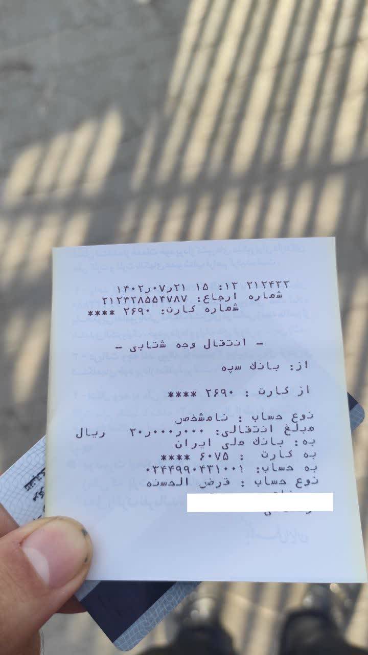 نیکی 626  نذر امام زمان (عج) به نیت شهید مدافع حرم محمودرضا بیضایی
