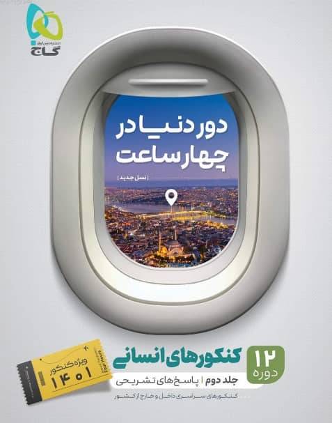 اهدایی