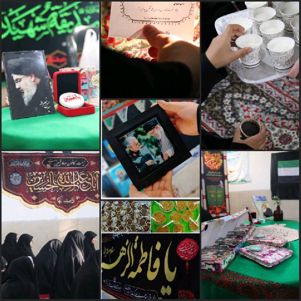 برگزاری مراسم دهه فاطمیه با تلاش جوانان  در مدارس دخترانه استان فارس