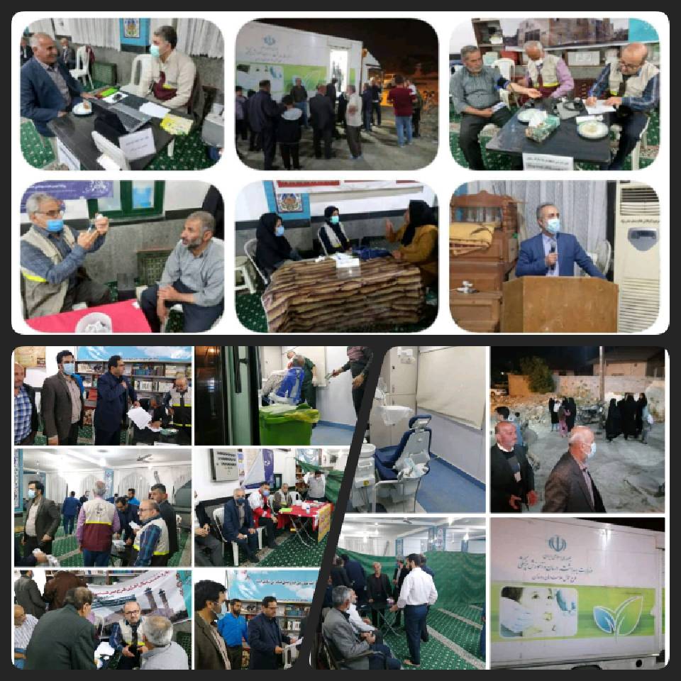 ویزیت رایگان
