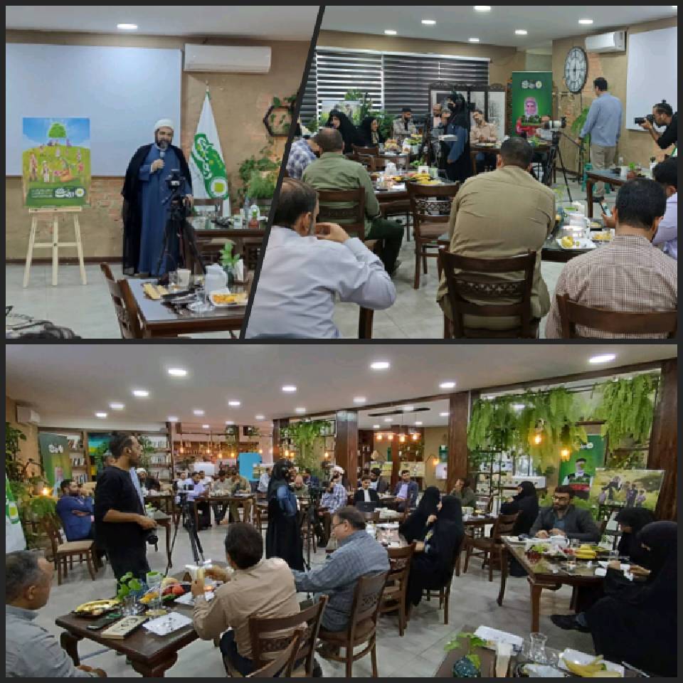 مراسم رونمایی از پوستر پویش ملی درخت یاری