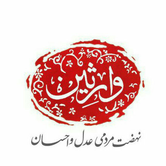 شروط جهادی