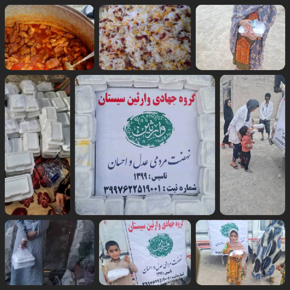 اطعام