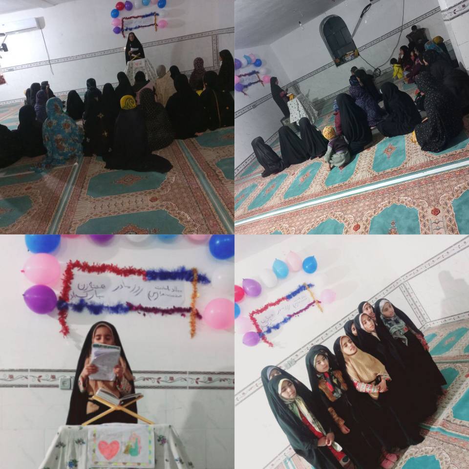 گزارش برنامه ولادت حضرت فاطمه الزهرا (س) و گرامیداشت روز مادر در کانون مسجد روستای مختار آباد جازموریان 