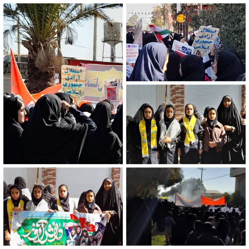  حضور پرشور دختران جهادی وارثین در راهپیمایی ۱۳ آبان (فارس) - گره جهادی وارثین