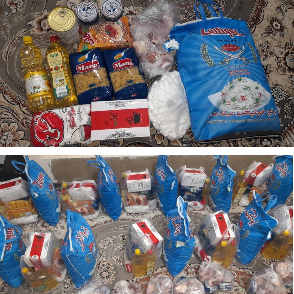 بسته ارزاق