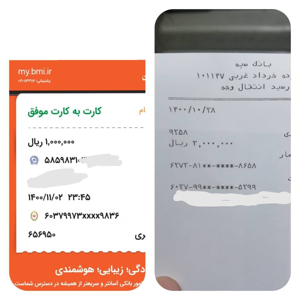 کمک هزینه