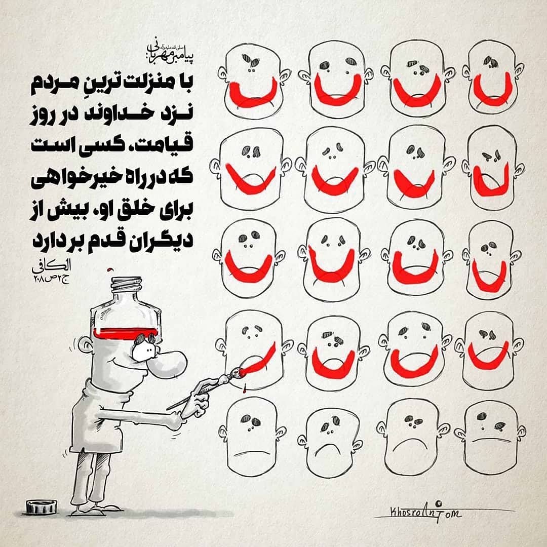 اهدای کمک هزینه خرید لوازم منزل