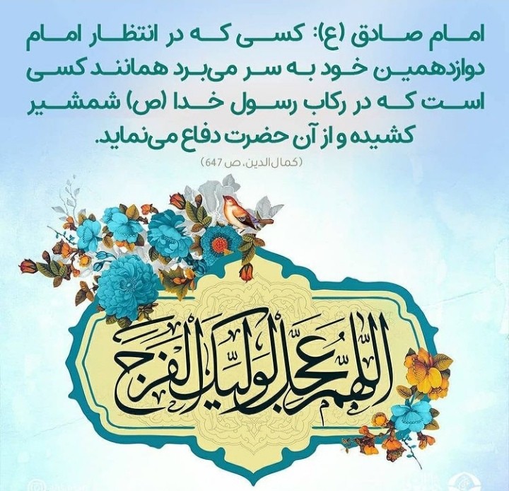 برندگان مسابقه خاطرات جهادی و کتابخوانی