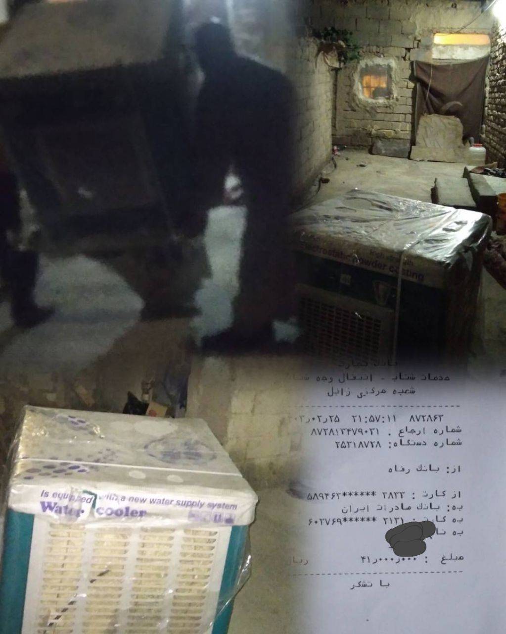 نیکی 707 به یاد شهید فخری زاده