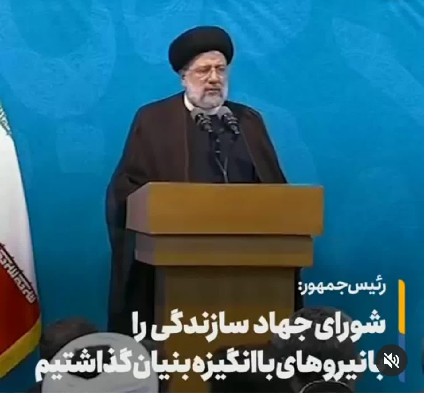 یادداشتی از یک نشست