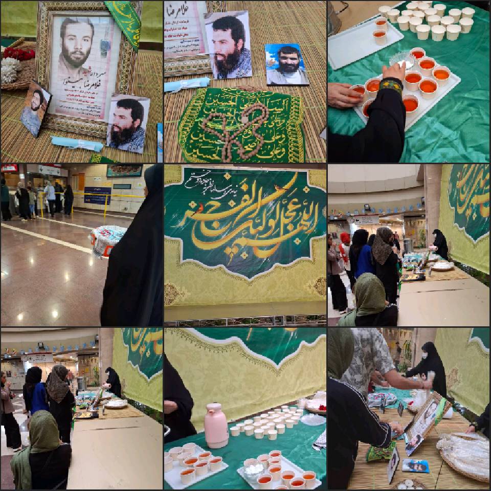 گزارش برپایی موکب شهدای سوم خرداد و آزادی خرمشهر در مترو شیراز همراه با طرح حجاب و شهدا