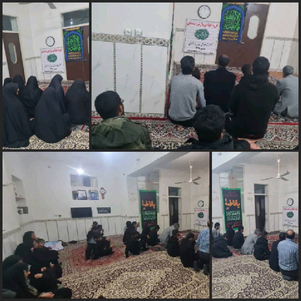 گزارش جلسه حدیث کسا در محله استادیوم زابل (سیستان و بلوچستان)