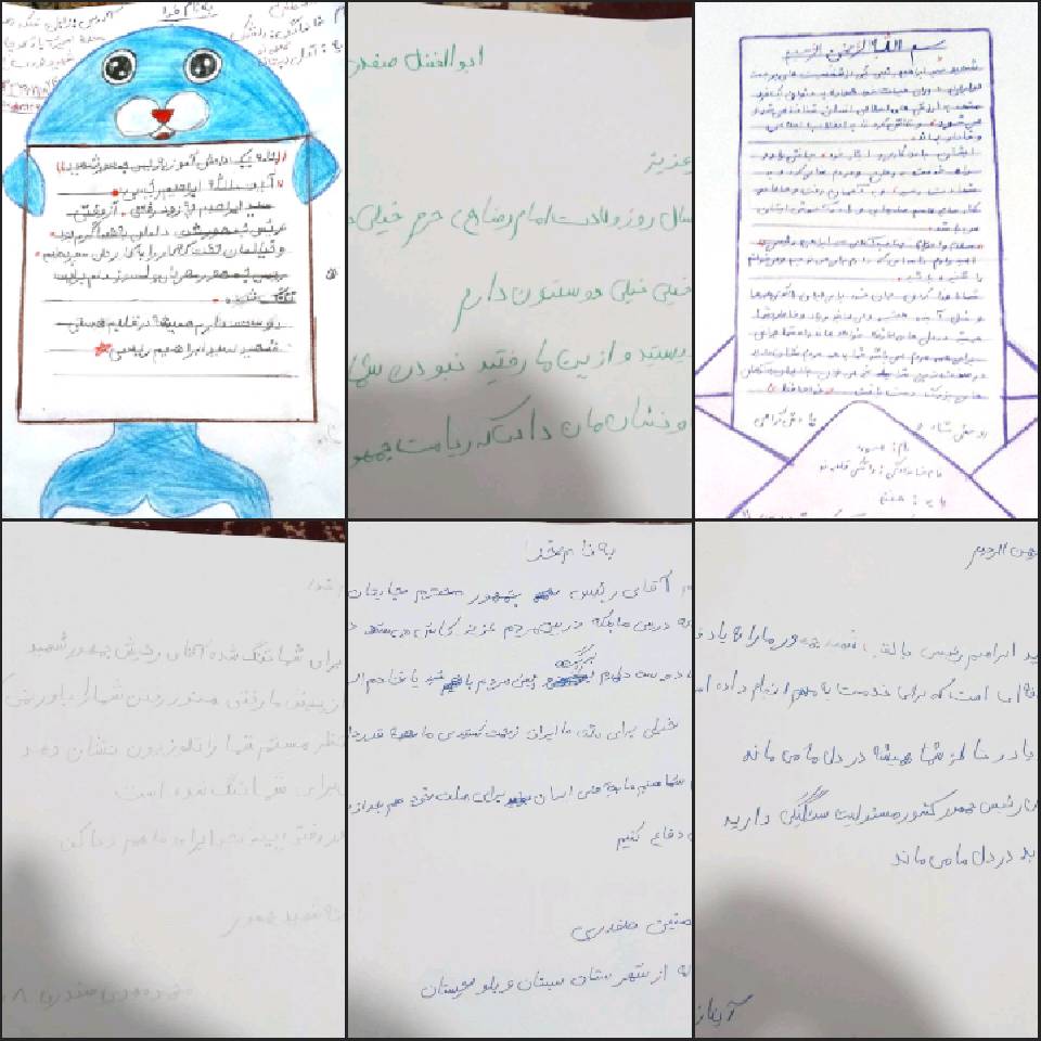 گزارش نامه دانش آموزان زابلی به شهید خدمت آقای رئیسی