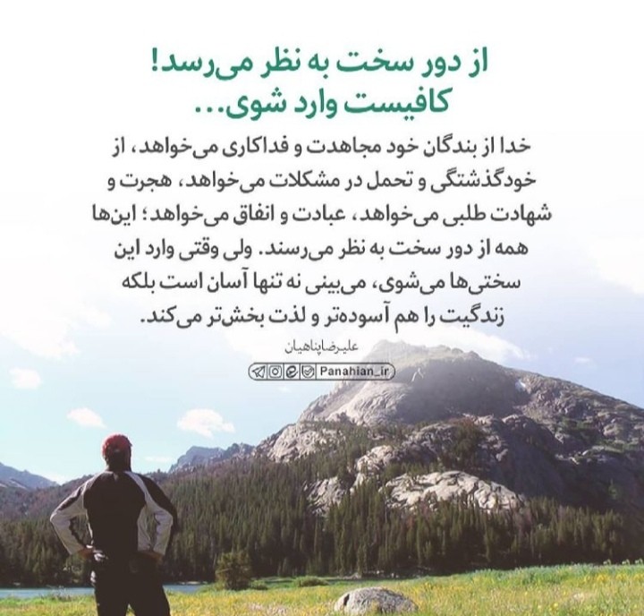 اهدای کمک هزینه‌ی معیشتی 