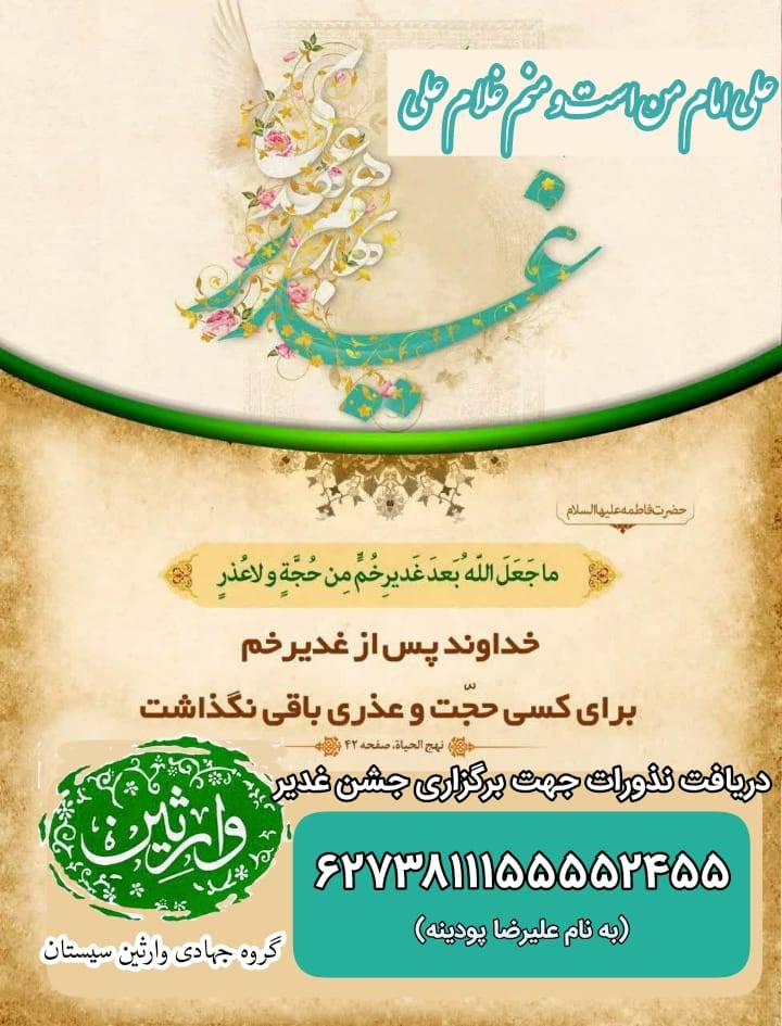 پویش