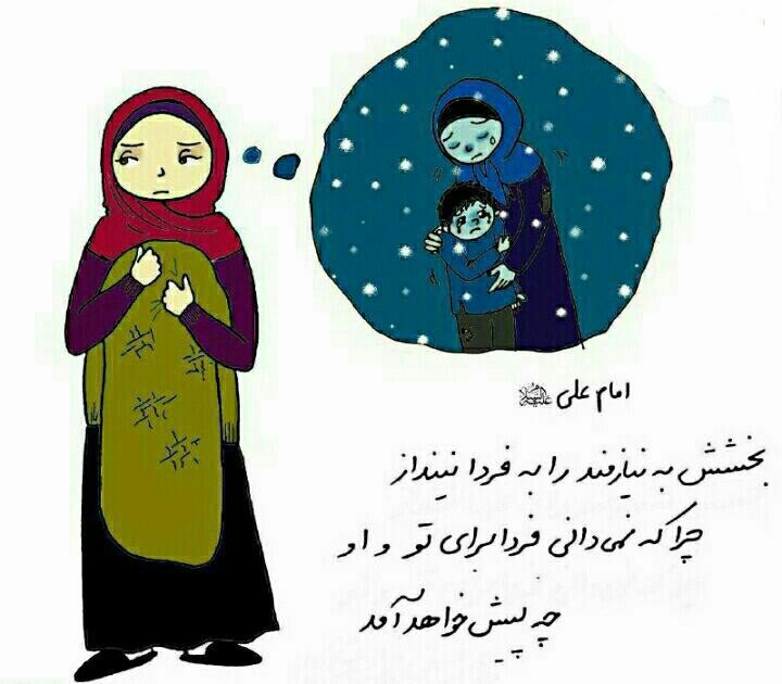 اهدای 80 بسته پوشاک